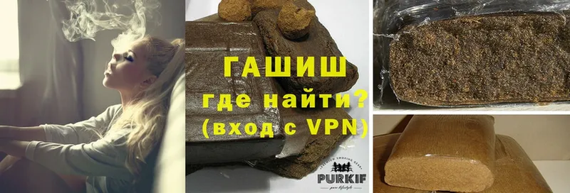 ГАШ VHQ  Химки 